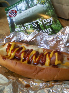 ライバル_a0134394_871456.jpg