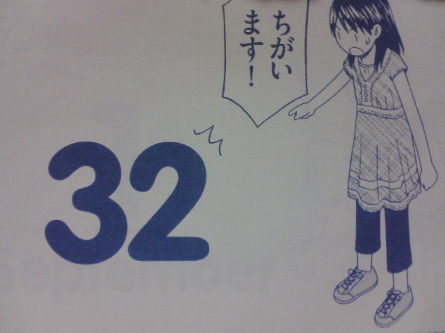 よつばと日めくり Selen S Box よつばと日めくり Selen S Box
