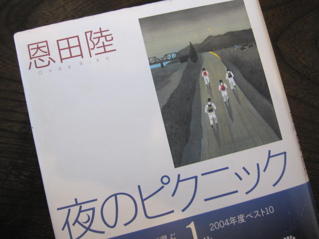 どこまでもそんなにどこまでも ・九月・_c0183104_160472.jpg