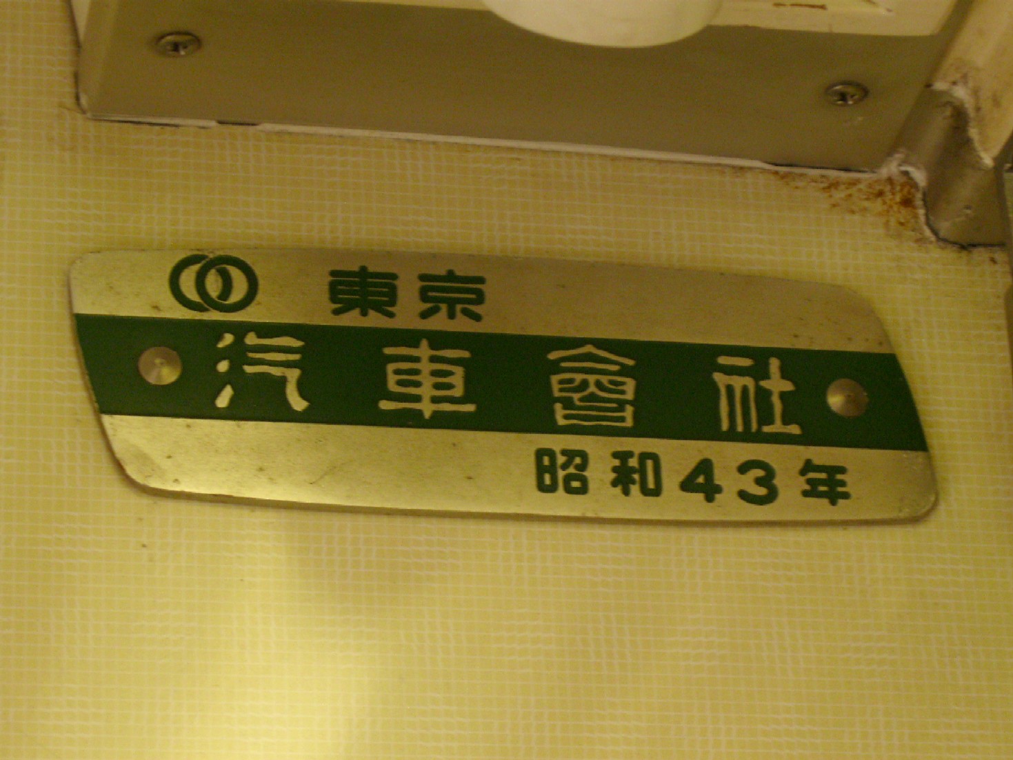 d0044222_094638.jpg