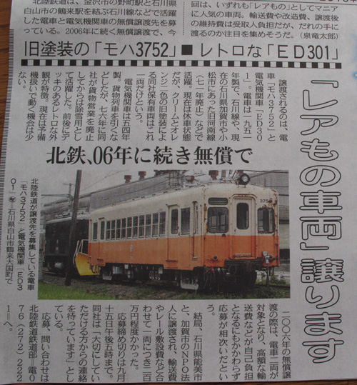 #516 もう見れなくなってしまいそう・・・_b0177233_5255461.jpg