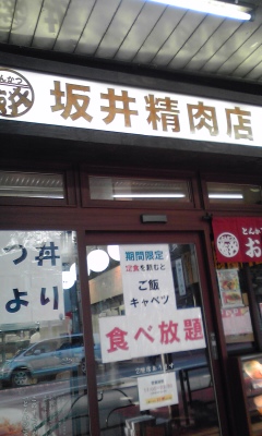 外食=癒し?_e0173239_17195857.jpg