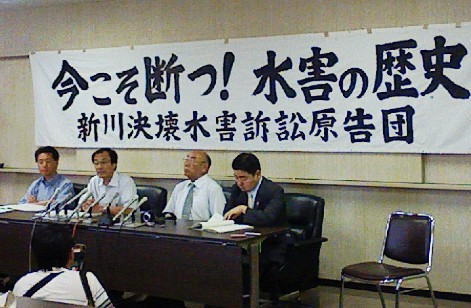 新川決壊水害訴訟控訴審判決-スーパー不当判決-_f0197754_14591450.jpg