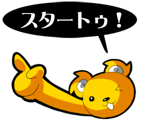 c0133755_015465.gif
