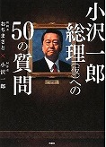 本当の敗戦の日_f0053757_2326943.jpg