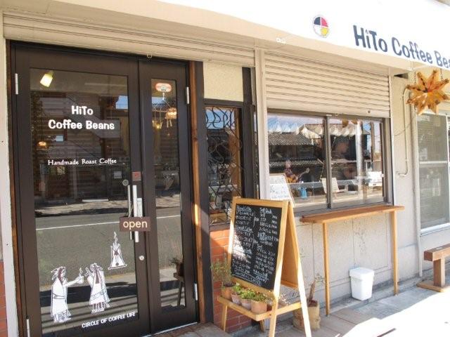 The best coffee shop in Kobe_c0157558_1122279.jpg