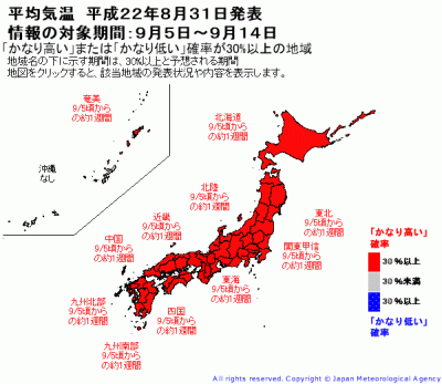 まだまだ暑さは続くようです_b0164360_11325959.gif