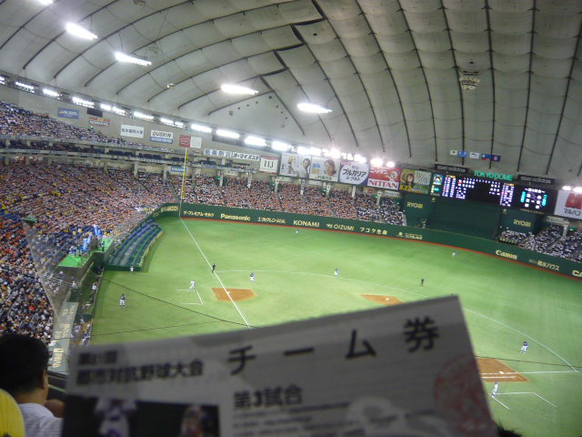都市対抗野球の応援　＠東京ドーム_c0100865_22295230.jpg