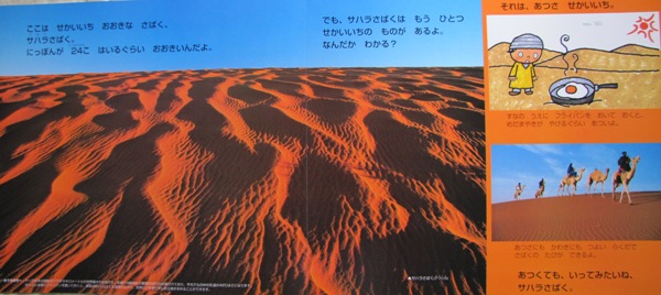 b0183566_11414311.jpg