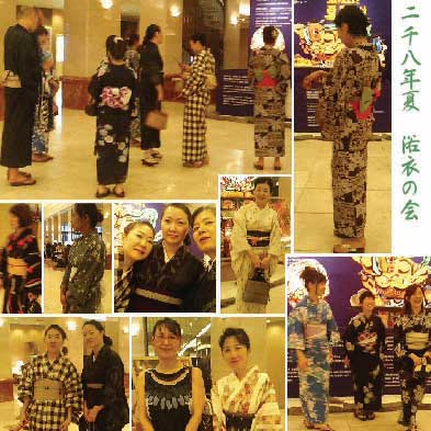 2008年浴衣の会(今頃アップ)_b0019674_14552110.jpg