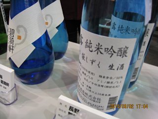 雄町サミット2010_b0193479_2215819.jpg