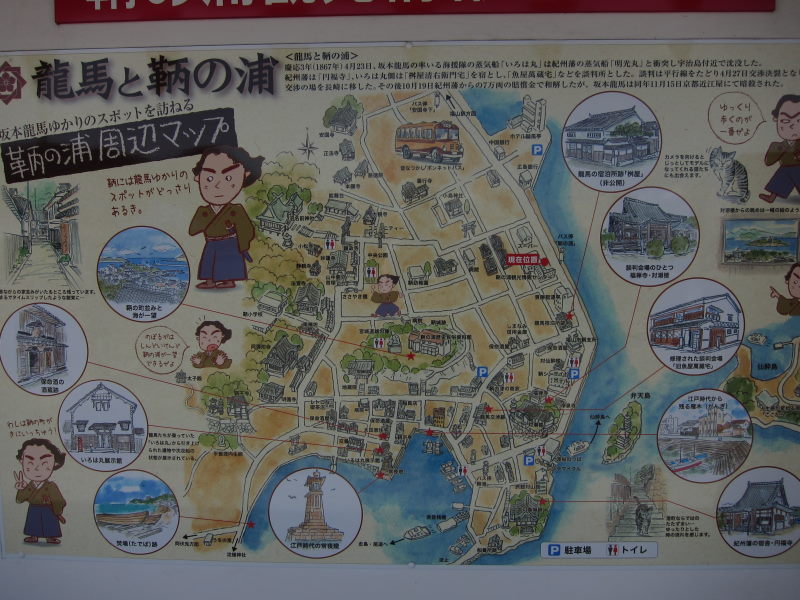 かつての繁栄の跡がそのまま残る歴史情緒あふれる街・鞆の浦ー2010夏・青春18切符の旅②_e0138081_1914455.jpg