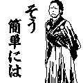 e0137390_9113067.gif