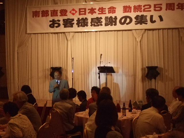 ２５周年パーティー大成功！_e0119092_1505330.jpg