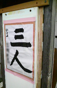e0000295_13224893.jpg
