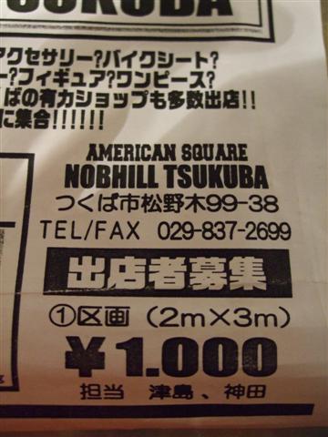 Mr Blackって・・・?_b0120103_20461066.jpg