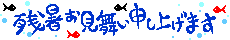 f0222304_6122024.gif
