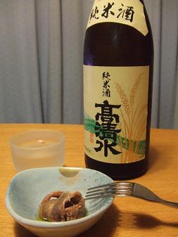 アンチョビと日本酒 ぴよこのぶろぐ