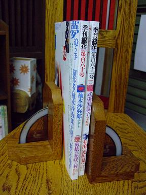f0231147_23341759.jpg