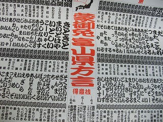 c0208355_10195419.jpg