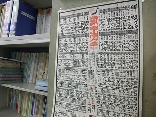 c0208355_1020449.jpg