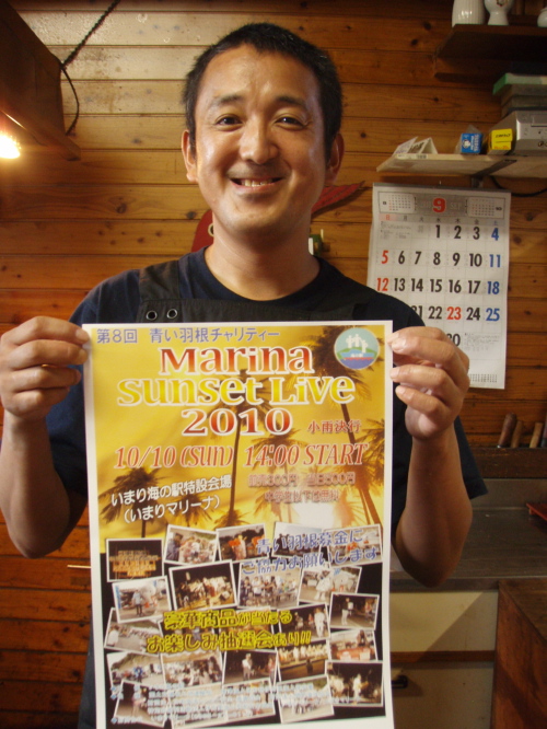 サンキュー陣八_a0077071_2114297.jpg