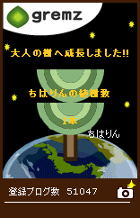 a0130282_20121741.jpg