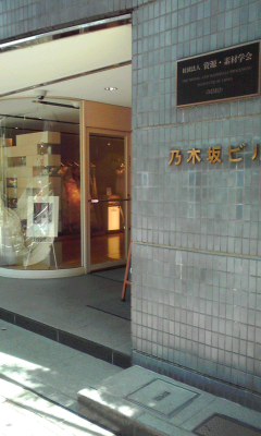 f0016783_2324540.jpg