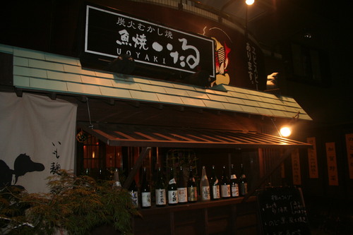 金沢に行ってきました。 _c0100195_14627.jpg