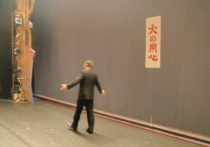 緞帳とアングラ_e0077899_634960.jpg