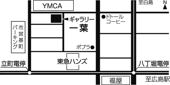 一葉からのお知らせ_b0203000_0323228.jpg