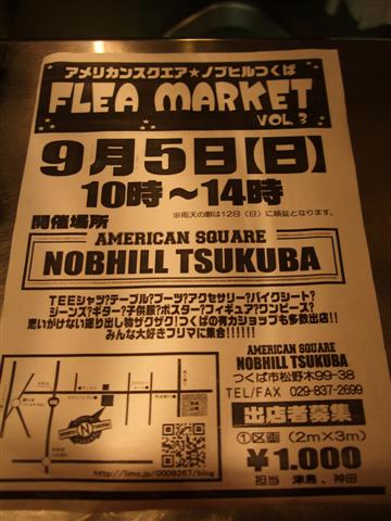 b0120103_21322540.jpg