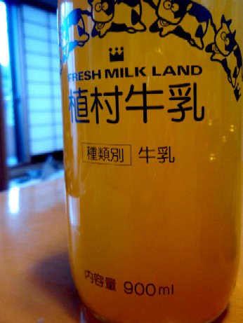 f0043911_16311837.jpg