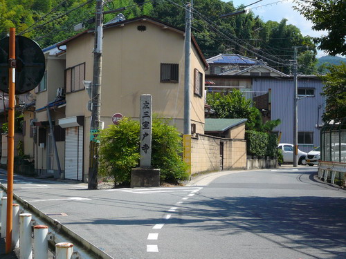 西国 十番札所 三 室 戸 寺_b0174217_1732543.jpg