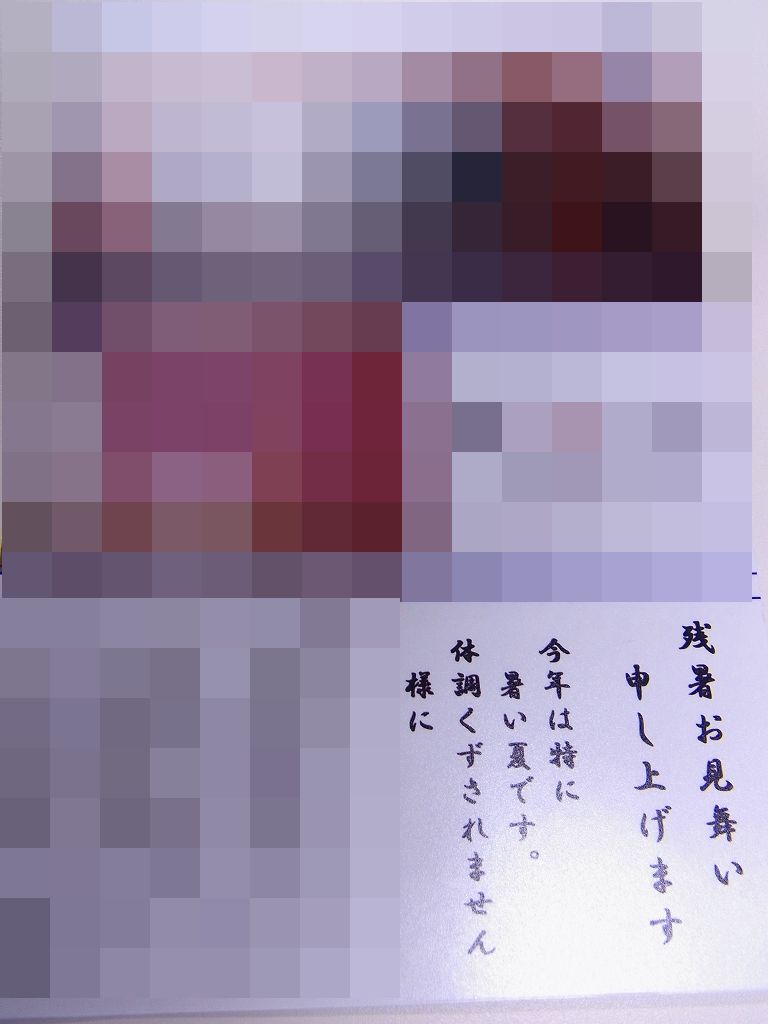 c0182518_11273583.jpg