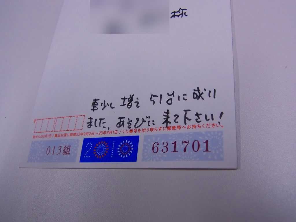 c0182518_11284142.jpg
