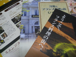 弘前昇天教会(弘前市)*洋館めぐり_b0147224_1675237.jpg