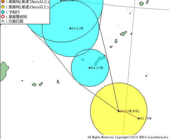 また台風だっ_c0193735_0221553.jpg