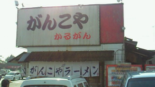 b0041537_17431144.jpg