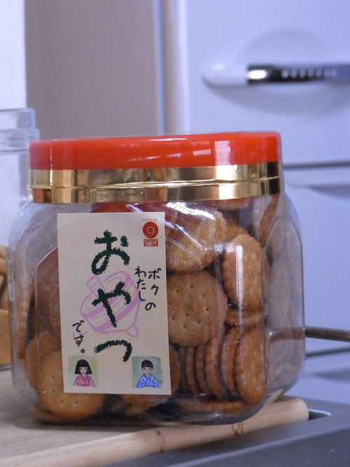 ほりいさんようこそ。_d0131137_16535193.jpg