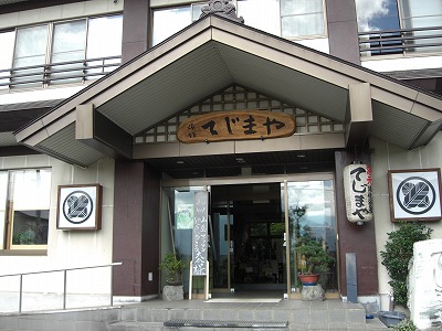 浦佐温泉耐久山岳マラソン_a0084753_1037540.jpg