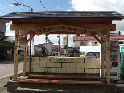 浦佐温泉耐久山岳マラソン_a0084753_1038496.jpg