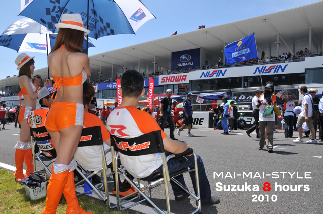 2010鈴鹿8耐_d0073255_23541368.jpg