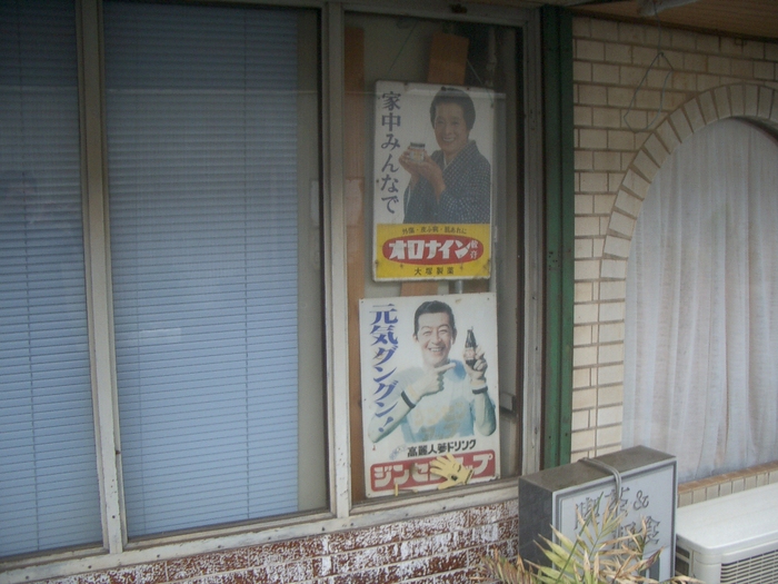 c0001670_23592786.jpg
