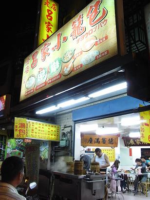 d0132693_1332090.jpg