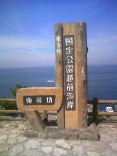 d0104802_22595646.jpg