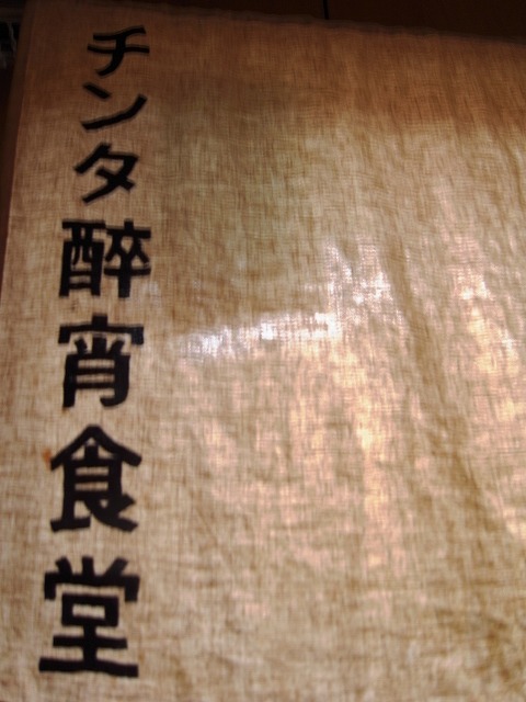 e0183004_19311726.jpg