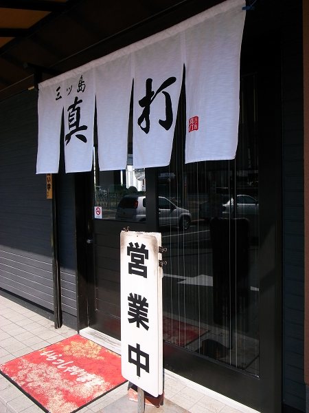 e0145711_2354257.jpg