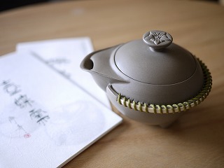 Taiwanで茶器を買う～♪_b0193518_14254379.jpg