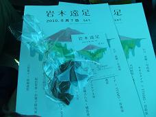 f0091318_1331589.jpg